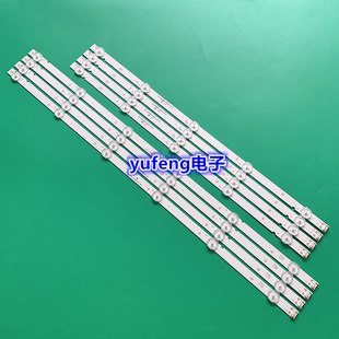 适用全新创维55S1YP灯条CRH-A55G330300509R776/L776 5+4灯