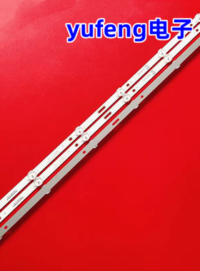 福日松浦HD32灯条荣事达LED 32J3 LTV-3211屏M3151A05-5-XC-9液晶