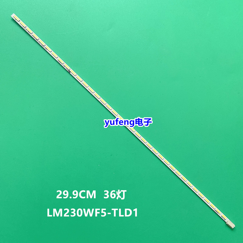 全新联想一体机1008 B520r2 B520背光灯LM230WF5 TLD1灯条显示器