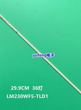 全新联想一体机1008 B520r2 B520背光灯LM230WF5 TLD1灯条显示器