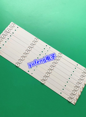 适用全新小米L43M5-AZ灯条IC-B-HWDC43D800 铝基板