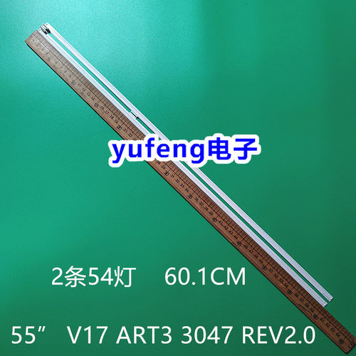 55uj658055uj6510灯条