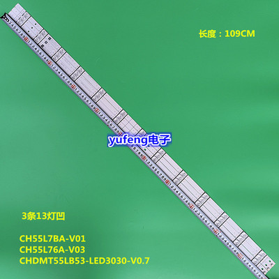 适用长虹55U155F855D3700I