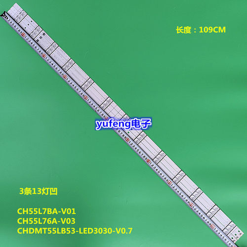 适用长虹55U155F855D3700I