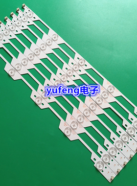 适用TCL L42F3300B背光灯条40-LB4211-LBB2XG配屏LVF420AUTM一套
