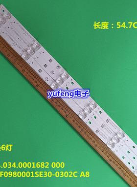 RF-F0980001SE30-0302C A8灯条004.034.0001682 000背光灯条6灯
