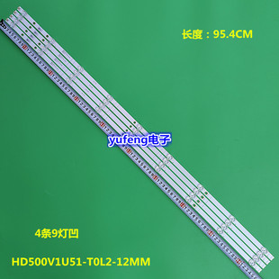 适用海信50寸HD500V1U51-T0L2-12MM-20181027灯条E469119 LB5009C