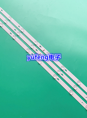 适用TCL L40E5800A-UD电视灯条T0T-40D2900-3X8-3030C-d6+-2d1-4S