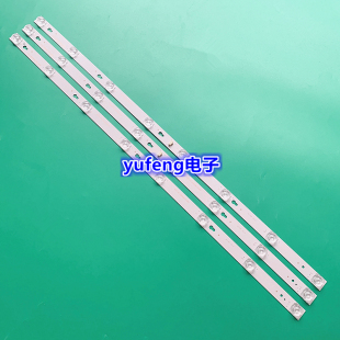 L40P1A 电视灯条T0T 40D2900 3030 适用TCL 3X8 L40F1B
