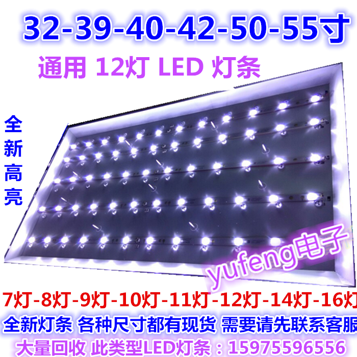 适用康佳LC42TS86DC液晶屏C420CFL-BA00/V420H2-P01灯管LCD改LED