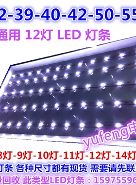 适用康佳LC42TS86DC液晶屏C420CFL-BA00/V420H2-P01灯管LCD改LED