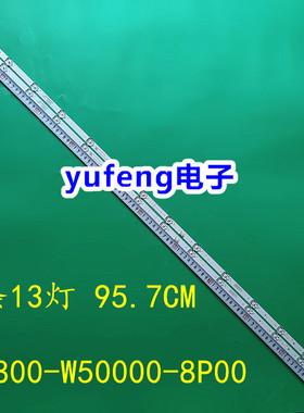 适用创维SW50D13-ZC62AG-02D灯条303SW500049D背光灯13灯2条电视