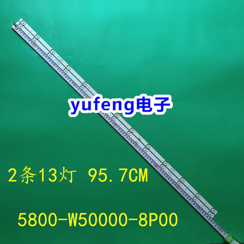 303SW500049D背光灯13灯