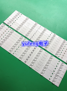 全新松下TH-55AX670K TH-55DX650K TH-55DS630K灯条550TV01/2 V4