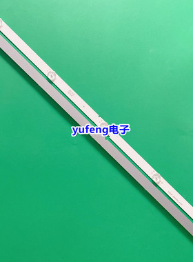 适用海尔LE32J71灯条 2条5灯凸代用