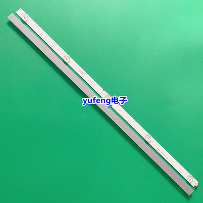 海尔LE32J71灯条2条5灯凸代用