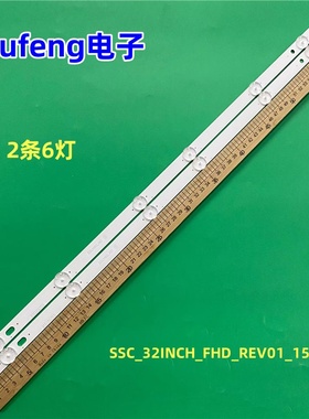 适用LG 32LH604V灯条32LH60_FHD_AS SSC_32INCH_FHD_REV01_151102
