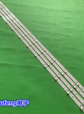 适用长虹55F9灯条55T9灯条CH55L7DA-V01 DSBJ-WG配屏C550H17-E4-B