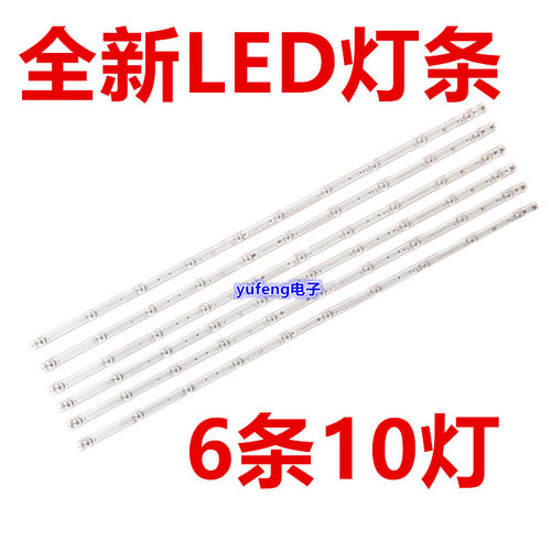 创维42E380S/TCLL42F1500-3D