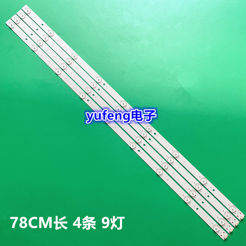 全新飞利浦40PFF5021/T3灯条