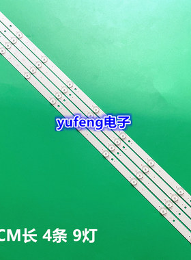 适用飞利浦40PFF5011 40PFF5081/T3冠捷T40125灯条DLED40GC 4X9 1