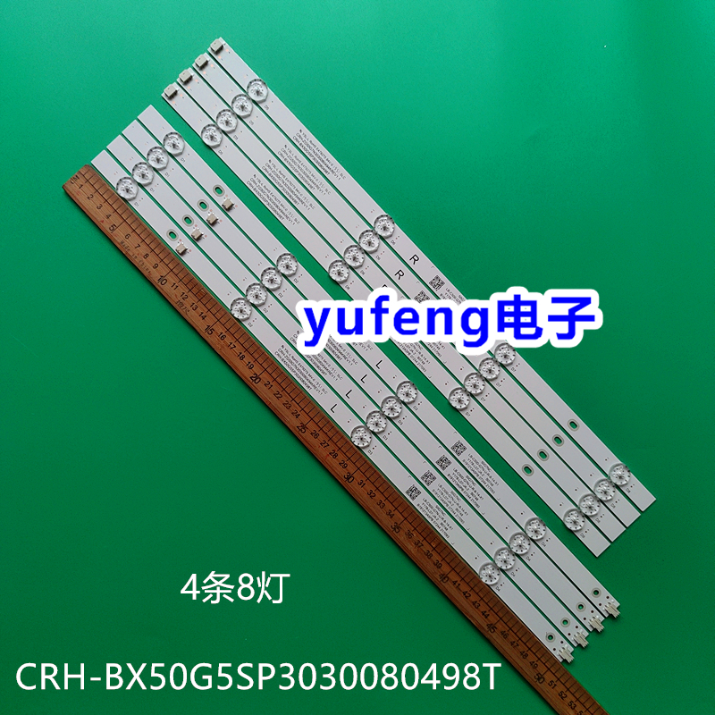 CRH-BX50G5SP3030080498T