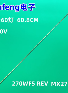 AOC 270LM00007灯条6916L-1635A 2585A显示器屏LM270WF5(S2)(CN)