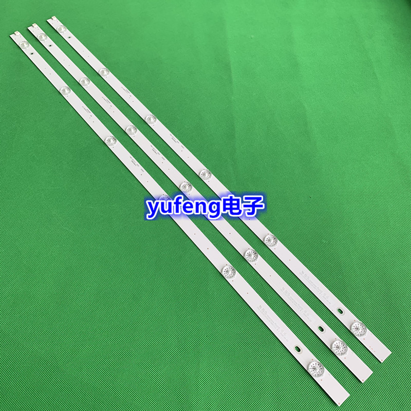 适用全新长虹39D3700i灯条CH39L62A-V01/V02 DSBJ-WG C390X16-E3-