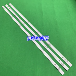 适用全新长虹39D3700i灯条CH39L62A-V01/V02 DSBJ-WG C390X16-E3-