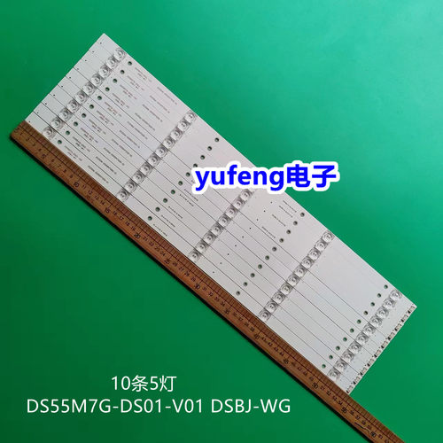 暴风55A1755AI7C55R7