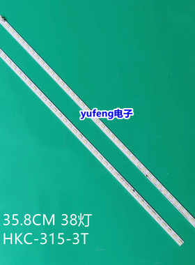 三洋32CE530ALED灯条HKC-315-3T 19S2P 6049000000-L/R THC315005