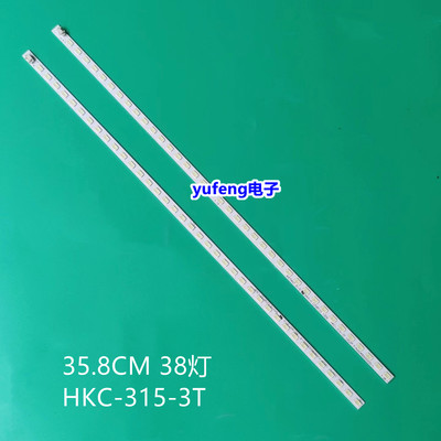 三洋32CE530ALED灯条HKC-315-3T 6049000000-L/R THC305005