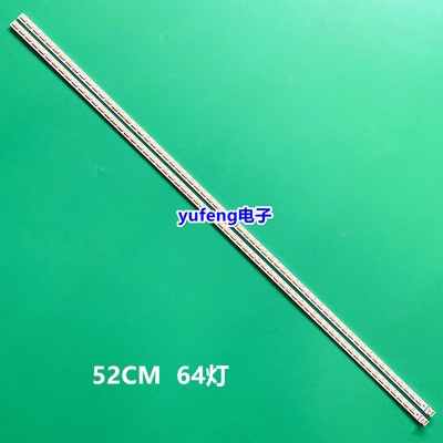 全新液晶适用TCL L46E5300D灯条L46V7300A-3D L46E5300A LVF460NE