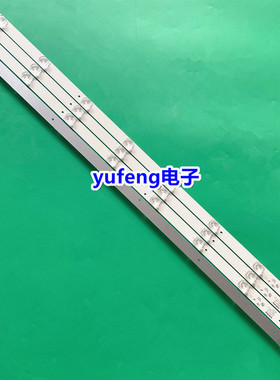 AIWA JH43DT700S灯条43M7J ZN-43JA08C-4 90223 V2.0-0H背光灯