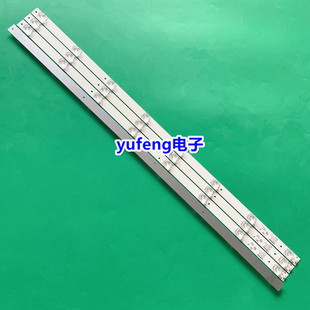 通用組裝 40寸HY 754AG8HX39 141124燈條4條8燈 機器39