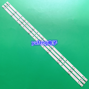 适用全新创维45E5灯条RF-AZ450E30-0901S-01 A4配屏SDL450WY9灯3