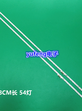 全新三星UN65MU6290VXZA灯条SEC_65_2X54 3030C_d6f_2d1 27S2P