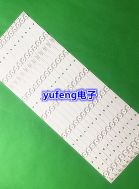 希沃S55EA A05EA灯条MBL-55038DC07KZ0-V2 HL-3F550A28-0701S-01