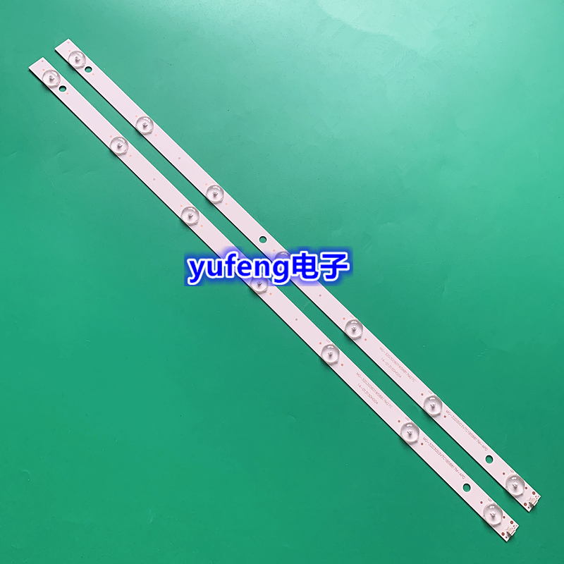 GP-3288灯条先科HD-32A8 HY-588AGE7APD32-150726 14-01315DH003