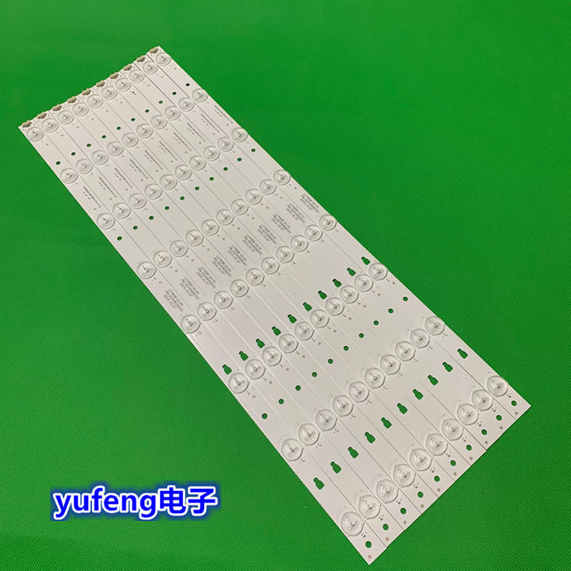 海尔LS49A51灯条LE49D8-01(A) 30349008202屏LC490EGY-SHM3一套价