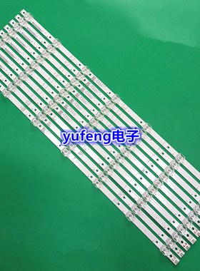 65寸组装机HD650V3U51-TAL2灯条LB6507H V0 LB6507T液晶电视