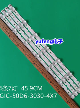 适用TCL 50V2 50L2灯条YHE-4C-LB5007-YH02/04J CL-GIC-50D6-3030