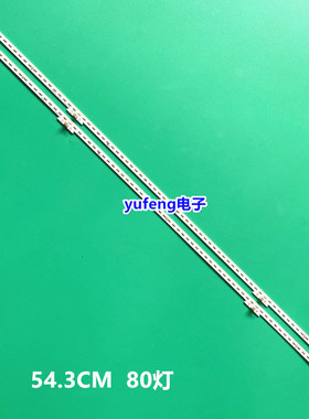适用海信LED50N72U LED50EC720US灯条RSAG7.820.7692显示屏HE500M
