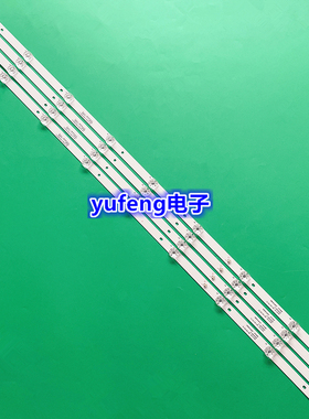 熊猫50D1U灯条0D50D09-ZC23AG-03 303TT500046 9灯4条一套价