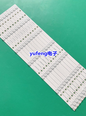 适用海信LED58EC620UA灯条LED58K320U背光灯LBM580P0701-A-2S/1S