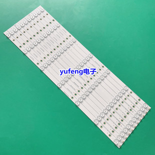 适用海信LED58EC620UA灯条LED58K320U背光灯LBM580P0701-A-2S/1S