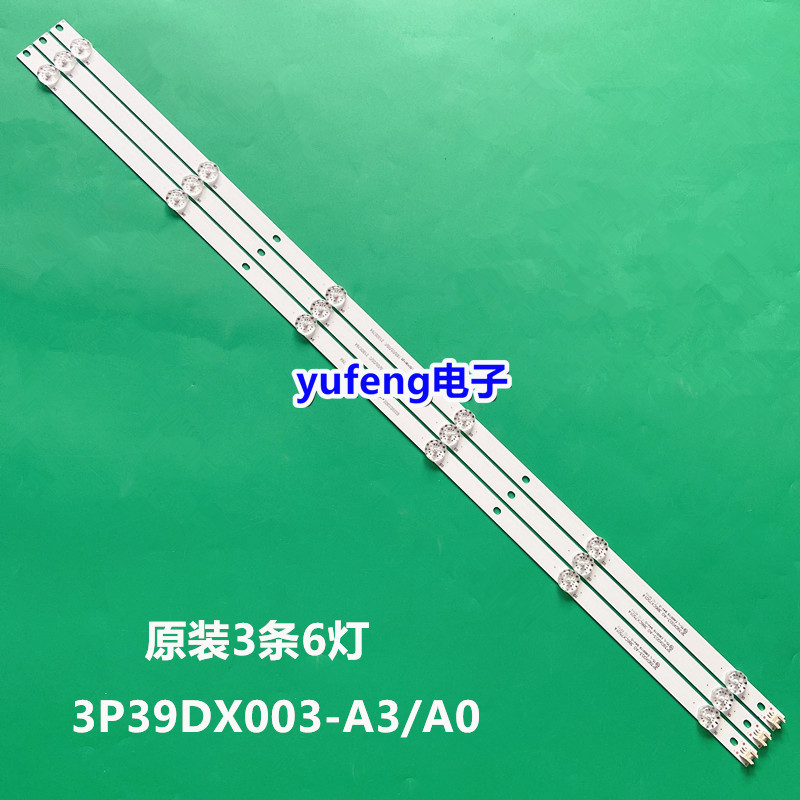 全新KKTV K40C1灯条3P39DX003-A3/A0 0339DX002 A705132328