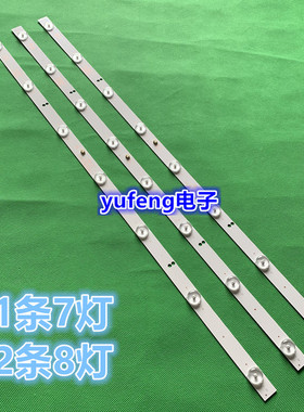 适用飞利浦32PFL3046/T3灯条 32HHF3252/T3 32PFL3241/T3 3042/T3