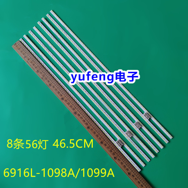 屏LC840EQDV12EDGEREV0