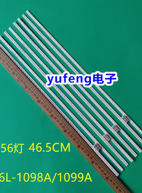 希沃H08EA灯条84”V12 Edge REV0.2 6916L-1098A 1099A屏LC840EQD